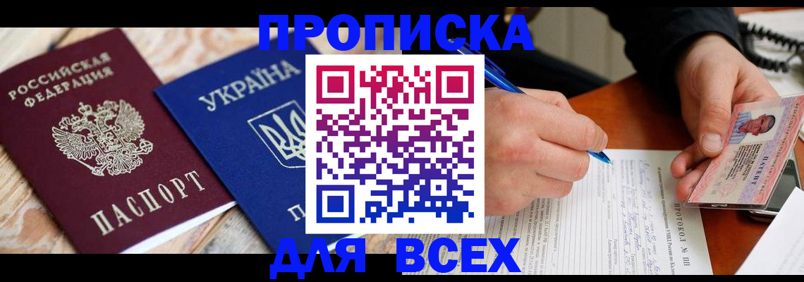 регистрация в Камчатском крае