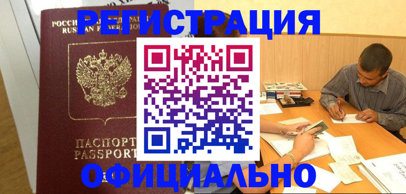 форма 3 в Камчатском крае